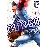 BUNGO―ブンゴ― 1 (ヤングジャンプコミックス) | 二宮 裕次 |本 | 通販